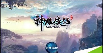 森系丛林