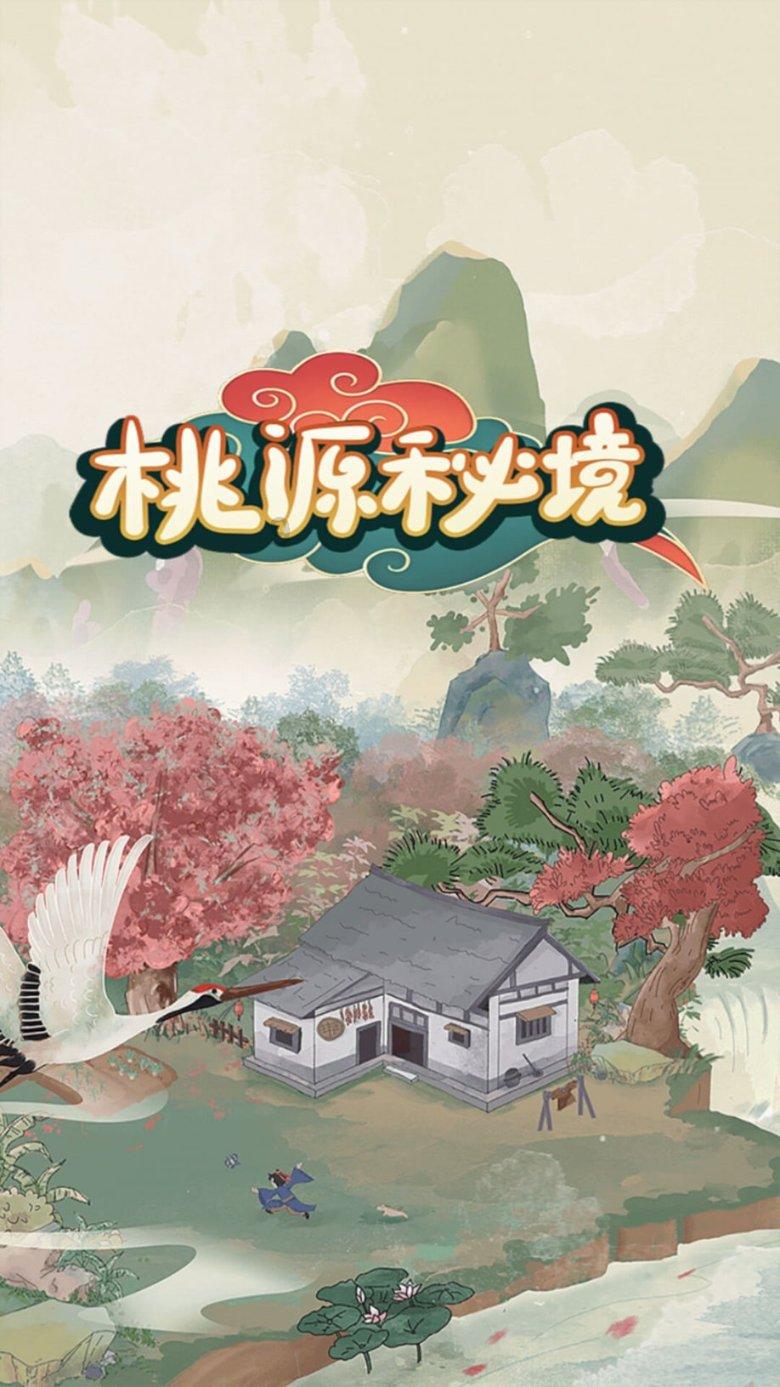 奔跑吧兄弟第四季
