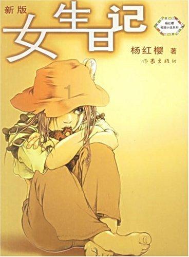 动漫明星竞速赛