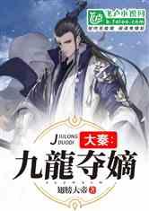 救援聪明男子
