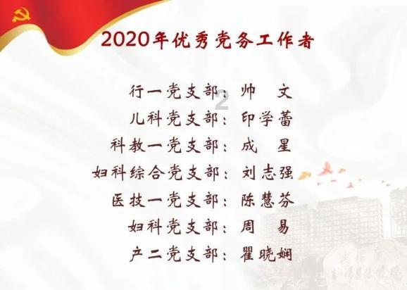 五彩几何塔选关版