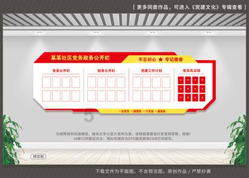 逃离违建房屋7